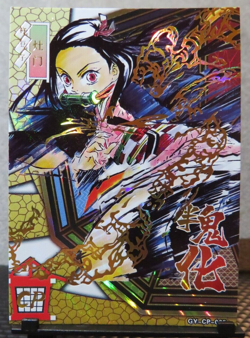 Nezuko Kamado Demon Slayer CP Rare Holo Foil Card NM CCG Collectible Anime Manga - Image 2