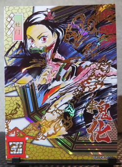 Nezuko Kamado Demon Slayer CP Rare Holo Foil Card NM CCG Collectible Anime Manga - Image 3