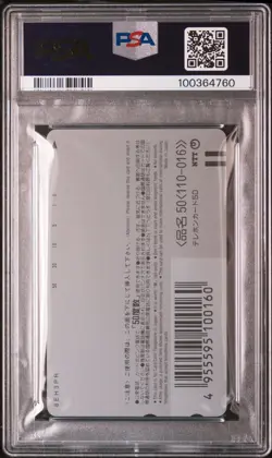 1999 POKEMON CENTER PHONE CARD THE POWER OF ONE PSA 10 - Image 2