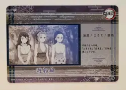 Demon Slayer Card 2-07 - Hinatsuru, Makio and Suma - Ninja Wives of Teng Uzui - Image 2