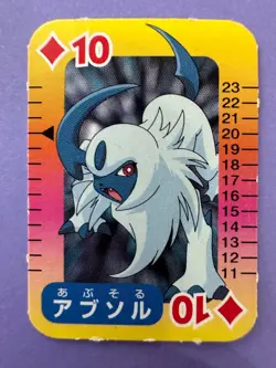 Absol Card No.10 Nintendo Pokemon Pocket Monster TCG Game - Image 1