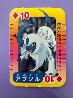Absol Card No.10 Nintendo Pokemon Pocket Monster TCG Game - Image 2