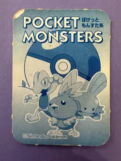 Absol Card No.10 Nintendo Pokemon Pocket Monster TCG Game - Image 4