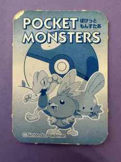 Absol Card No.10 Nintendo Pokemon Pocket Monster TCG Game - Image 5