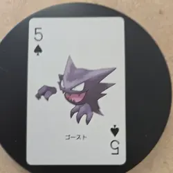 Haunter pokemon Playing Poker Card Leaf green Venusaur Nintendo Japanese - Image 1
