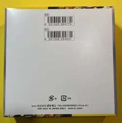 Pokemon Card Booster Box Wild Force sv5K Japanese Sealed Boxes - US Seller - Image 2