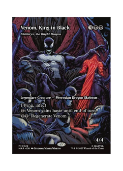 Magic the Gathering MTG MAR Skithiryx, the Blight Dragon 22 Regular Near Mint - Image 1