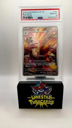 ROCKET'S MOLTRES Ex RR #015 SV10 Glory of Team Rocket POKEMON JAPANESE *POP 19!* - Image 1