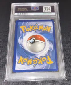 2021 POKEMON MCDONALDS 25TH ANNIVERSARY BULBASAUR 1/25 PSA 10 - Image 3
