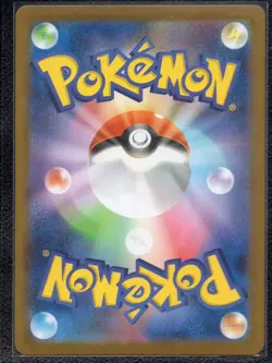 Swinub Full Art 106/100 AR sv9 Battle Partners Japanese Pokemon TCG Near Mint - Image 2