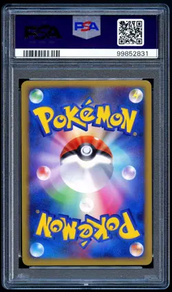 Pokemon 2009 Japanese PSA 7 Growlithe Reverse Holo Heartgold Collection 013/070 - Image 2