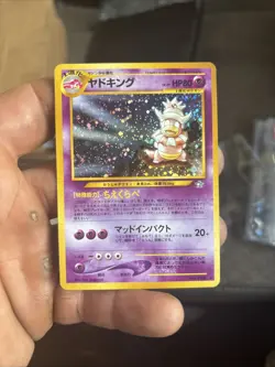 Japanese Slowking No. 199 Holo Neo Genesis Pokemon Card WOTC Vintage LP- - Image 1