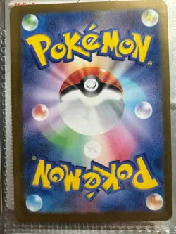 MINT Pokemon Card Explorers Guidance SR 090/071 sv5k Wild Force Japanese - Image 2