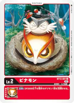 Digimon Card Game BT13-001 Pinamon (U Ancomon) Booster Pack VS Royal Knights (BT - Image 1