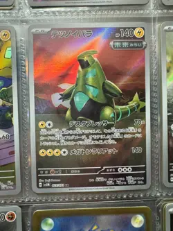 Iron Thorns AR 077/071 - SV5M - Cyber Judge - Pokemon Card Japanese MINT/NM - Image 1
