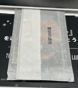 MTG Secret Lair x FINAL FANTASY: Grimoire ~ Rainbow FOIL ~ Pack Is Sealed - Image 4