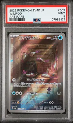 2023 POKEMON JPN SV4K-ANCIENT ROAR ART RARE #069 WIMPOD PSA 9 - Image 1