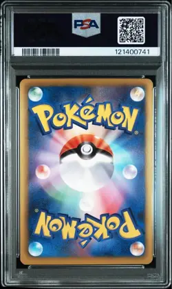 PSA 9 LUGIA EX 2012 Pokemon Plasma Gale-1st Edition B & W JPN - Image 2