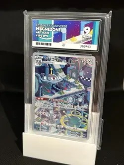 ACE 9 Magnezone 193/172 AR JPN 2022 Vstar Universe Pokemon TCG (NOT PSA) - Image 1