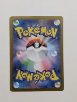 Lycanroc AR 107/100 sv9 Battle Partners Pokemon Japanese - US SELLER - Image 2