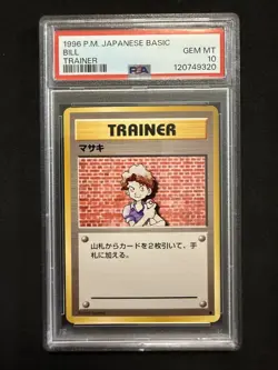 PSA 10 BILL TRAINER JAPANESE BASIC 1996 POKEMON - Image 1