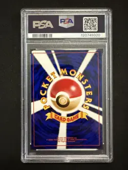 PSA 10 BILL TRAINER JAPANESE BASIC 1996 POKEMON - Image 2