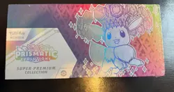 Pokemon Prismatic Evolutions Super Premium Collection Sealed Scarlet & Violet - Image 1