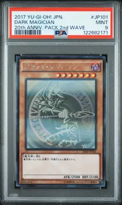 Yugioh Dark Magician Ghost Rare Japanese 20th Anniversary 20AP-JP101 PSA 9 Mint - Image 1