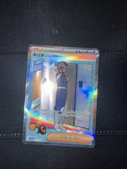 Amarys 232/187 SAR SV8a Terastal Festival EX Pokemon TCG Card NM Condition - Image 1