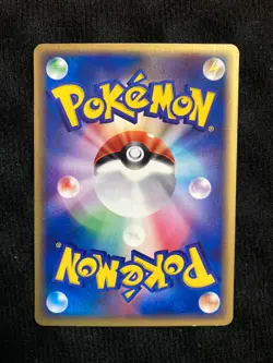Pokemon TCG Snorunt 020 Japanese Card #230531 - Image 2