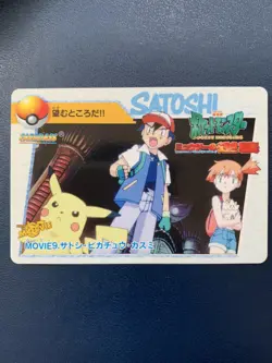 Pikachu MOVIE9 Pokemon Bandai Carddass Anime Card 2000 Japanese NM - Image 1