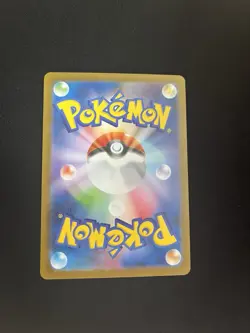Team Rocket’s Meowth 109/098 MINT/NM Pokemon Cards Japanese AR Full Art Rare 1 - Image 4