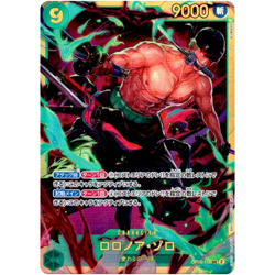 Roronoa Zoro OP06-118 SEC Wings of Captain - ONE PIECE Card Game Japanese - Image 1