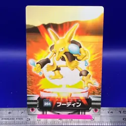 Alakazam Pokemon Carddass Zukan Card Vintage Anime Game TCG Japanese #53 - Image 1