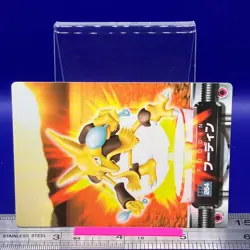 Alakazam Pokemon Carddass Zukan Card Vintage Anime Game TCG Japanese #53 - Image 2