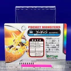 Alakazam Pokemon Carddass Zukan Card Vintage Anime Game TCG Japanese #53 - Image 3