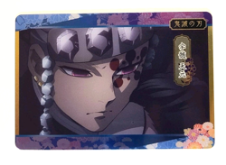 Demon Slayer Card 2-18 - Teng Uzui - The Slayer - Image 1