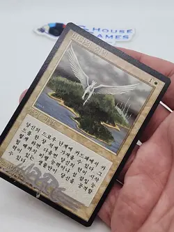 MTG Signed Island Sanctuary FBB Korean 4th Mark Poole *CCGHouse* - Image 5