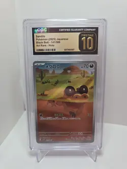 CGC Pristine 10 Sandile 141/086 Art Rare Holo Black Bolt sv11B Pokemon Card - Image 1