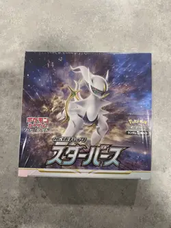 Pokemon Star Birth Booster Box Japanese S9 NEW/SEALED - US SELLER! - Image 1