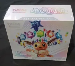 Pokemon - Prismatische Entwicklungen Top Trainer Box TTB - DE - NEU OVP SEALED - Image 1