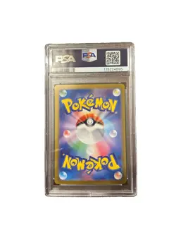 Umbreon #92 - Japanese Pokemon Terastal Festival ex Poke Ball Reverse - PSA 10 - Image 2