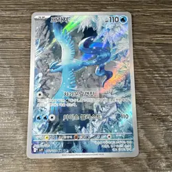 Articuno AR sv9 102/100 Pokemon Battle Partners Korean KR NM/Mint Pack Fresh! - Image 1