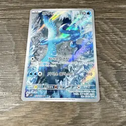 Articuno AR sv9 102/100 Pokemon Battle Partners Korean KR NM/Mint Pack Fresh! - Image 4