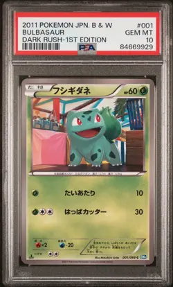 PSA 10 Bulbasaur Dark Rush 1st Edition 001/069 Japanese Pokemon 2011 - Image 1