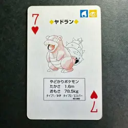 S2644 Slowbro 7 of Hearts Green Venusaur Deck Playing Poker Card Pokemon - Image 1
