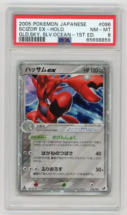 Pokemon Card Scizor EX 096/106 1st Edition Golden Sky Silver Ocean PSA 8 NM-MT - Image 1