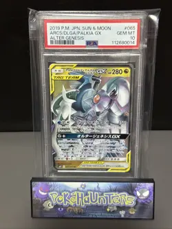 Pokemon Card Arceus & Dialga & Palkia GX 065/095 Alter Genesis Japanese PSA 10 - Image 1