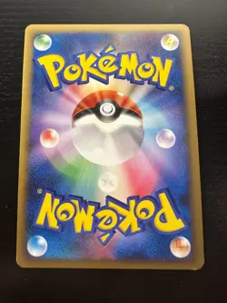 Jirachi Pt2 Rising Rivals 066/090 1st Edition Holo Rare - Pokemon Card EXC - Image 2