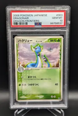 Japanese Pokemon PSA 10 Dragonair 003/068 Dragon Frontiers Unlimited Card - Image 1